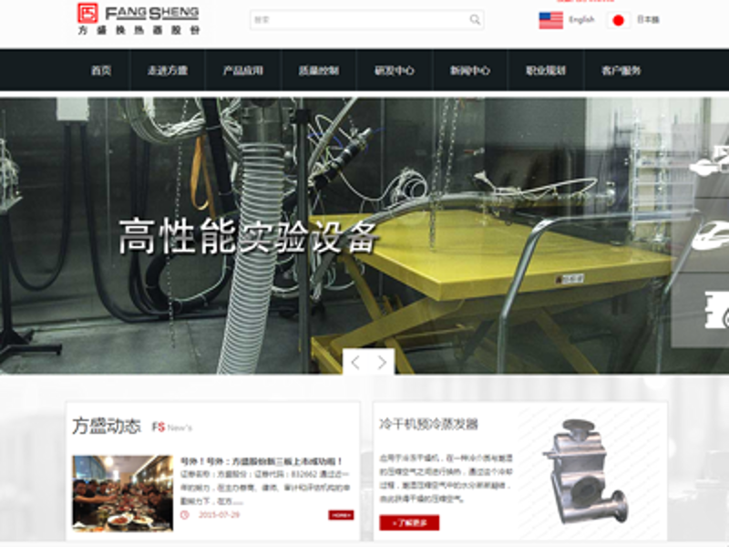 沈阳网站建设,如何从零开始打造品牌形象?