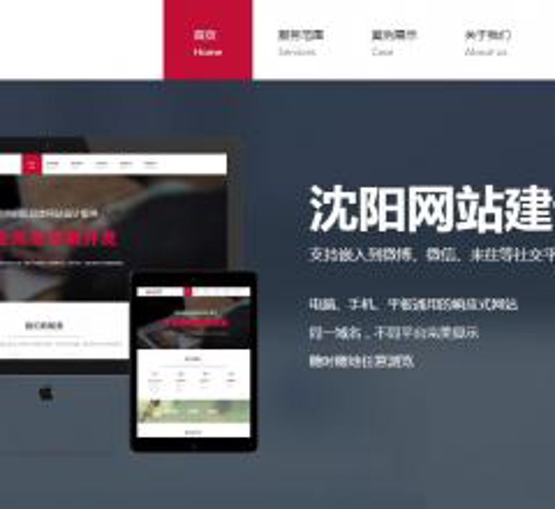 微信小程序开发:如何选择最适合你的技术栈?
