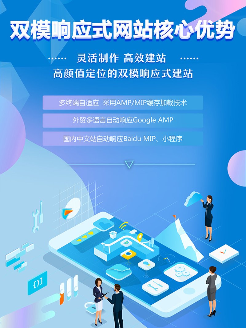 网站优化推广,让流量成为你的忠实粉丝